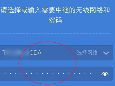 怎么用路由器连接两台电脑？