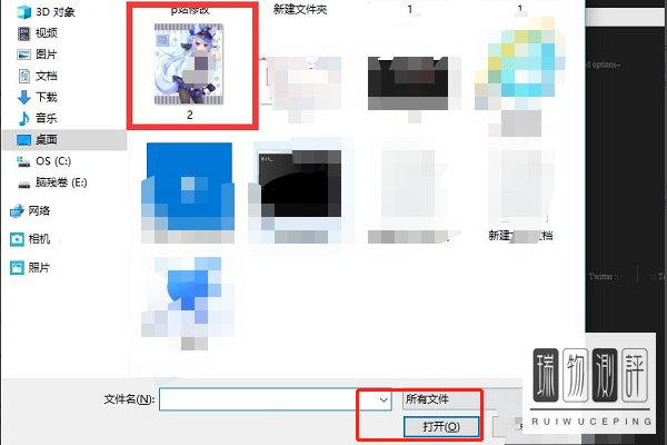 p站怎么搜索id号