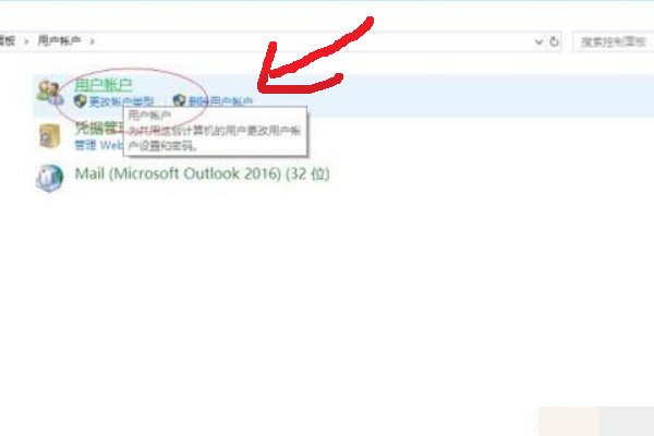 如何在WindowsXP系统中安装软件？