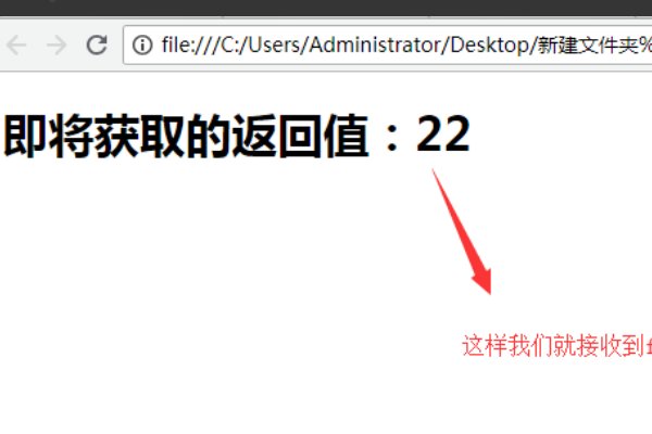 return true;和return false;是什么意思