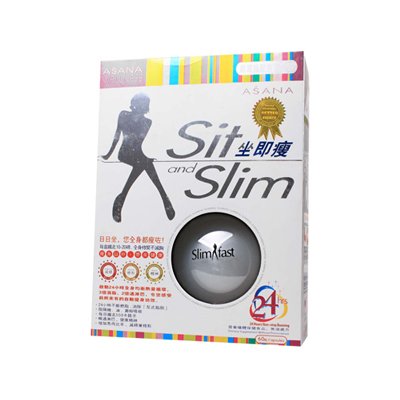 坐即瘦的主要成分