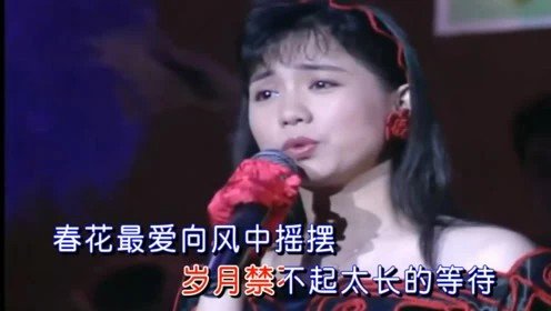 山川载不动太多的悲哀，岁月经不起太长的等待是什么歌