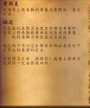 魔兽世界泰勒老爹在哪里