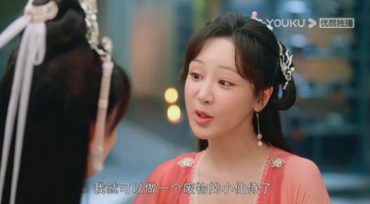 沉香如屑百度百科