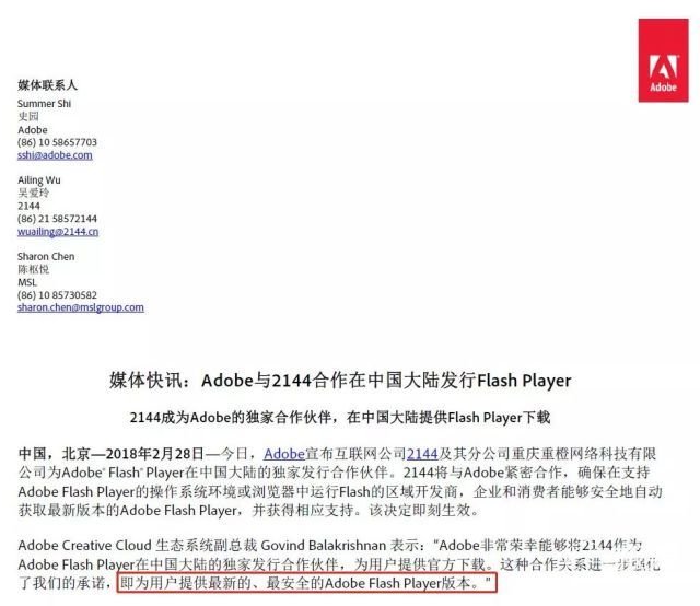 重庆重橙网络科技有限公司怎么样？