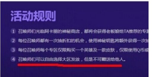 lol阿卡丽的神秘商店10月神秘钥匙怎么弄