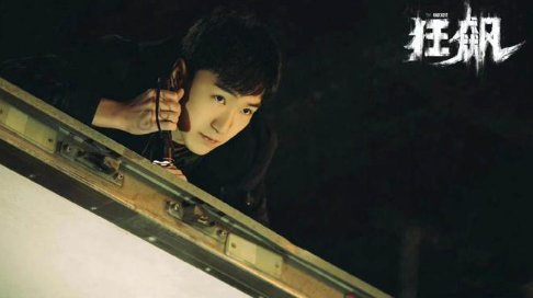 狂飙的陆寒结局如何？