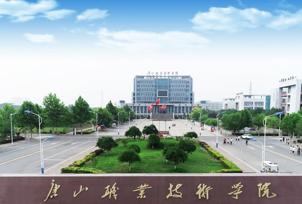 河北专科医学院校有哪些