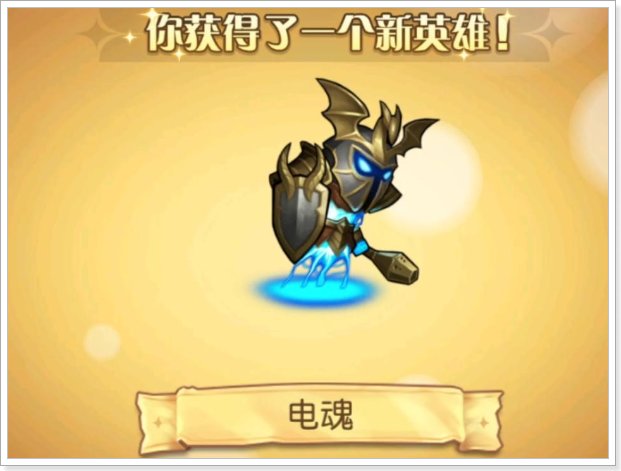 堕落天使梦境阵容