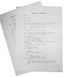 约会出租网的介绍