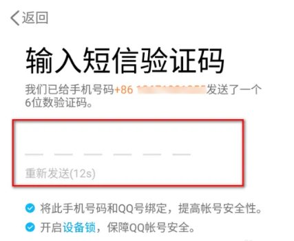 怎么免费申请一个QQ号呢？