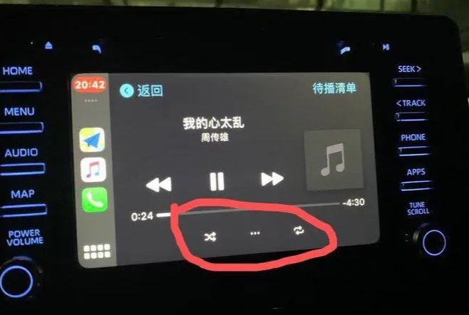 为什么车上qq音乐听不了
