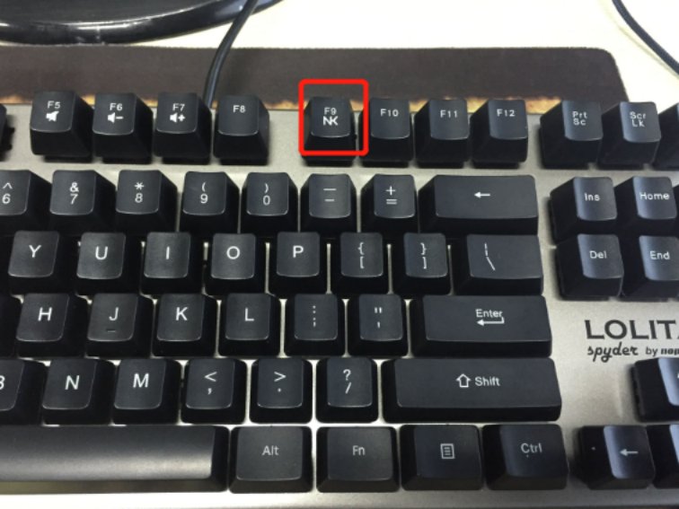 F9键是什么意思？