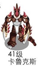 赛尔号达莫拉技能表(要全)