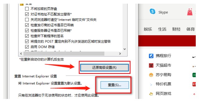 如何处理电脑上的b站无法打开的问题？
