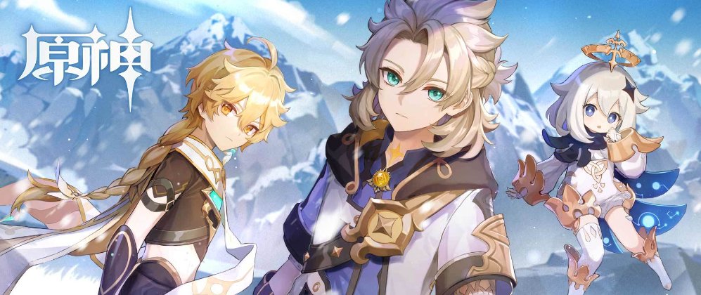 七圣召唤刻晴怎么获得