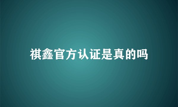 方琼一共几任老公