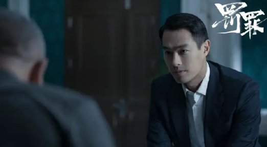 爱奇艺罚罪更新时间