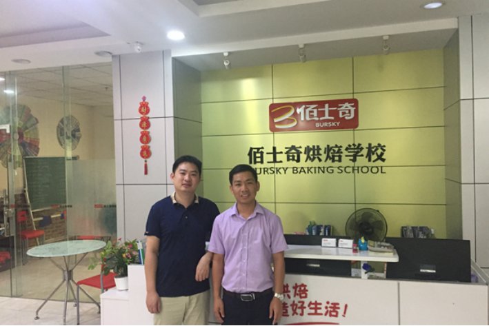 哪里有烘焙培训学校