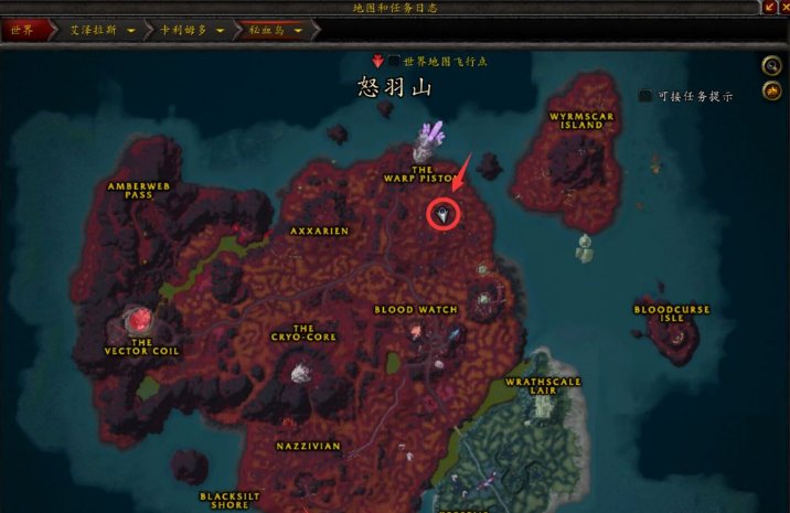 wow秘血岛任务成就58/60剩下2个怎么也找不到