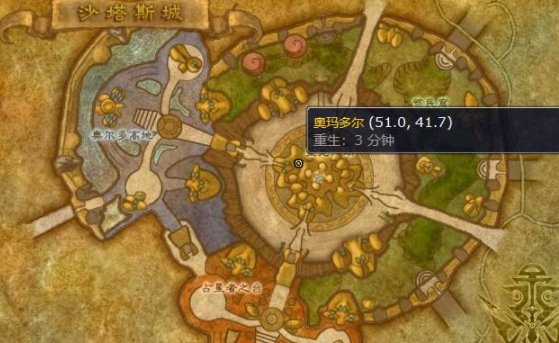 神圣之尘在哪里换附魔