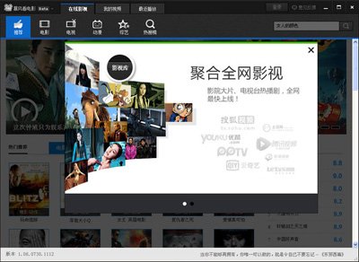 一看电影网的问题解答