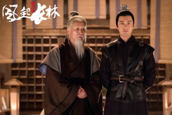 琅琊榜之风起长林大结局