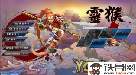 功夫西游职业选择解析