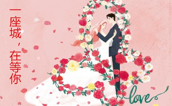 你是我的人间烟火原著小说叫什么