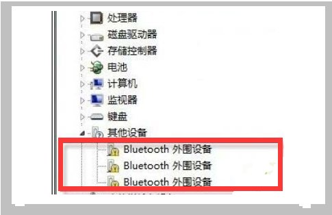 win7蓝牙驱动无法安装怎么办？