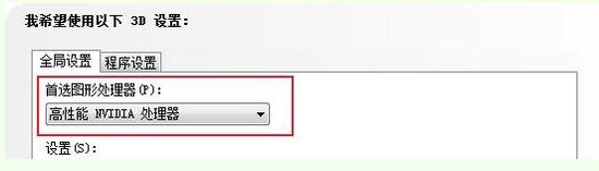 华硕pro45v怎么切换显卡？
