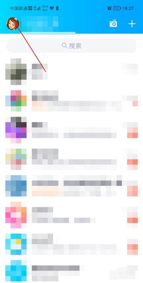 QQ身份证在哪里