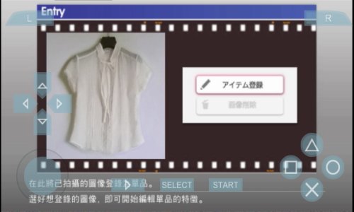 我的造型师的介绍