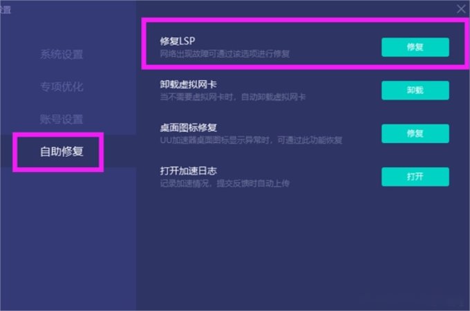 cs2连游戏界面都进不去