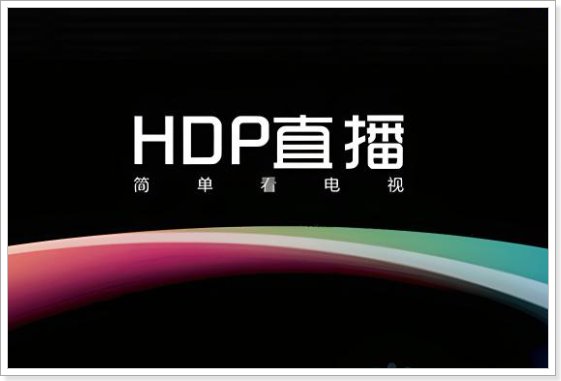 有哪些软件可以看电视直播？