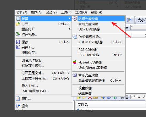 如何将ISO文件刻录成光盘呢？