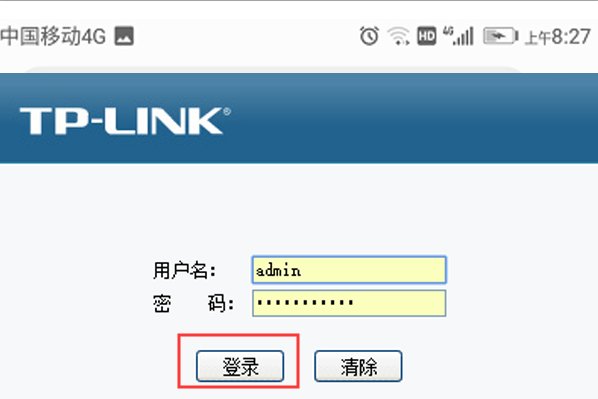 怎样进入路由器？