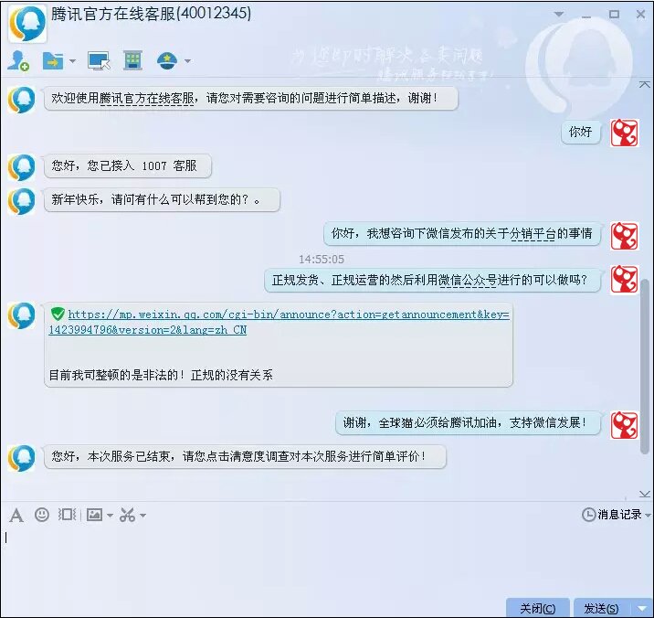 全球猫商城是骗人的吗