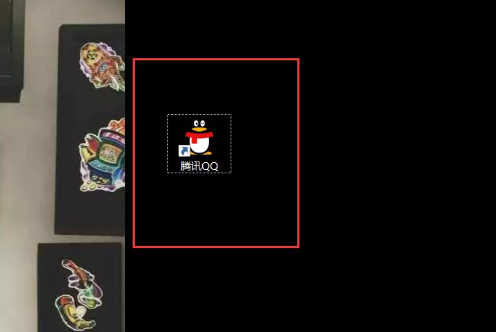 如何登录电脑上的qq？