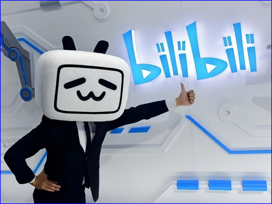 B站的未来在哪？