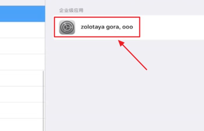 ipad下载pp助手在哪里下载？