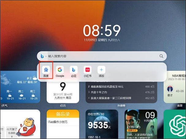 百度ai智能助手进入入口在哪