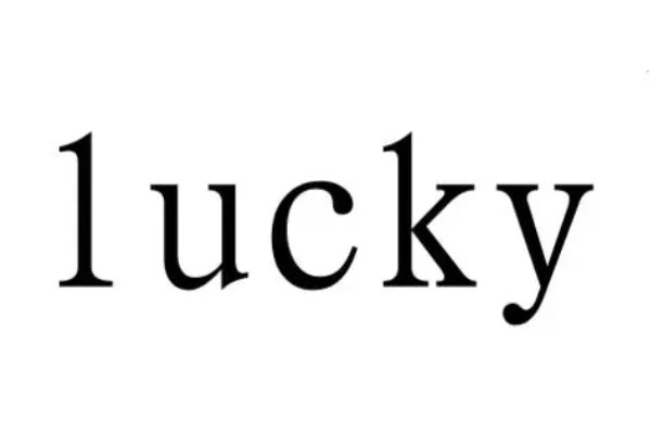 lucky中文意思