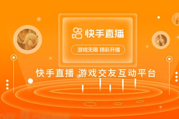 2021十大直播app排名？