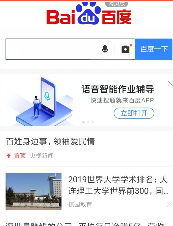 手机登录192.168.0.1怎么设置无线网？