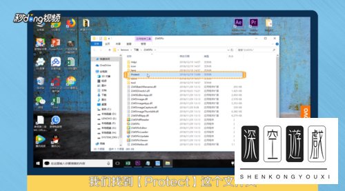 电脑如何关闭2345开机弹窗广告