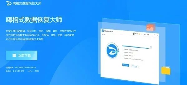 易我数据恢复向导V.2.1.0 的免费注册码是多少？ 赏分 20