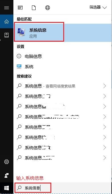 电脑的配置高低怎么看？