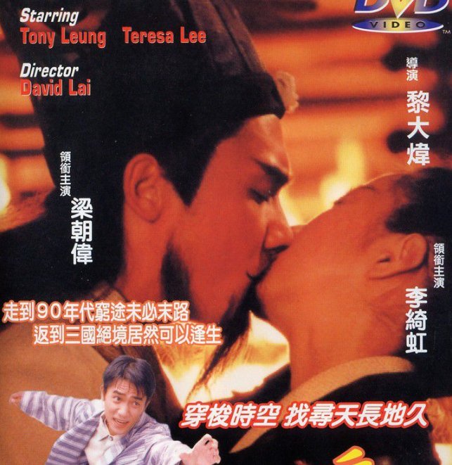 （人一紧张就会想拿点东西拿抓）来自梁朝伟哪出电影