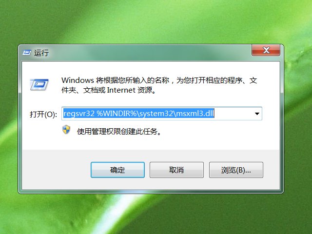 QQ错误码2005要怎么解决